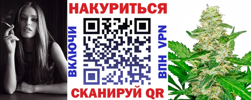 Купить наркоту Нальчик Гашиш КОКАИН Меф Канабис
