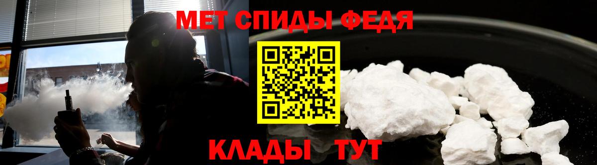 Amphetamine Розовый Нальчик