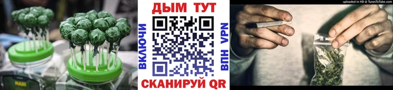 Печенье с ТГК конопля Нальчик