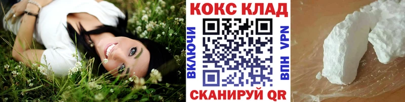 купить наркотики сайты  Нальчик  COCAIN Колумбийский 