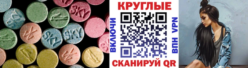 Экстази MDMA  наркотики  Нальчик 
