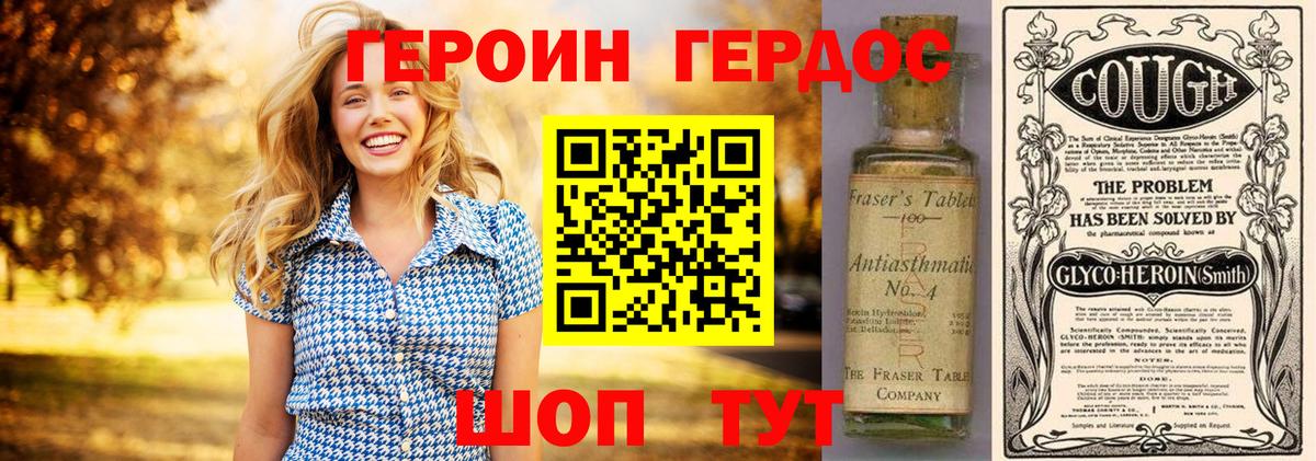 Нальчик  Вход с VPN  МЕТАМФЕТАМИН  MDMA  Мефедрон кристаллы  Гашиш  КОКАИН  Марихуана 