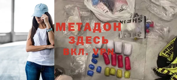 гашишное масло Навашино