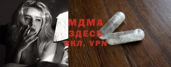 гашишное масло Навашино