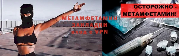 гашишное масло Навашино