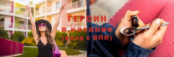 ALPHA PVP Михайлов