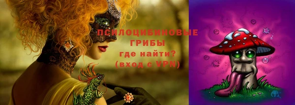 гашишное масло Навашино