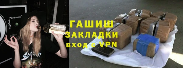 гашишное масло Навашино