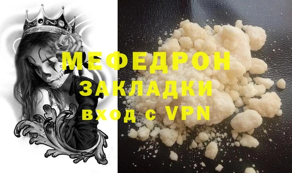 гашишное масло Навашино