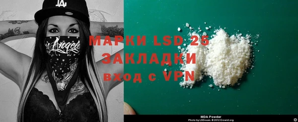 гашишное масло Навашино