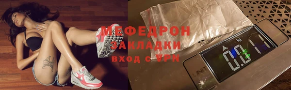 гашишное масло Навашино
