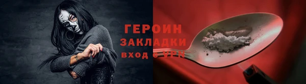 2c-b Наволоки