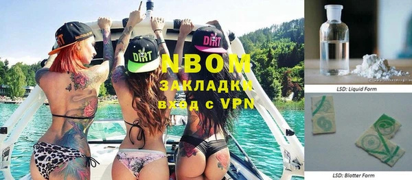 2c-b Наволоки