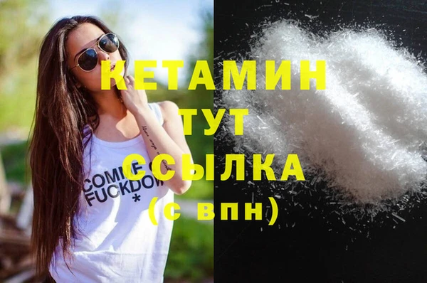гашишное масло Навашино