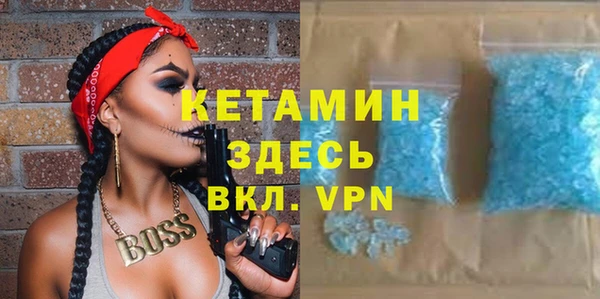 2c-b Наволоки