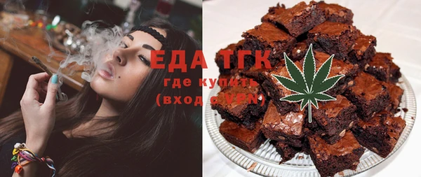 гашишное масло Навашино