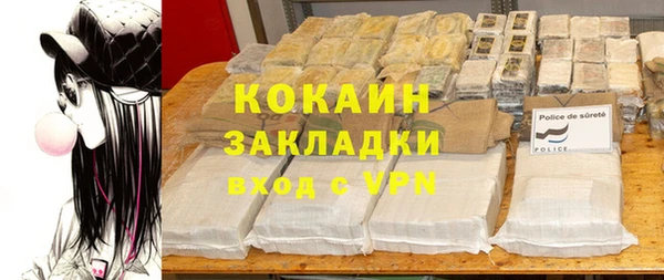 гашишное масло Навашино