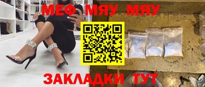 mdpv Кинель