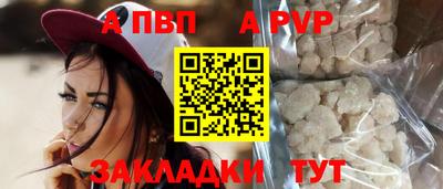 стаф Кимры