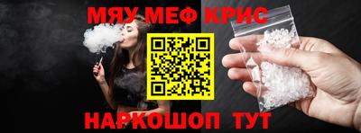 стаф Кимры