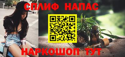 mdpv Кинель