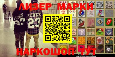 стаф Кимры