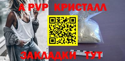 стаф Кимры