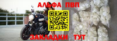mdpv Кинель
