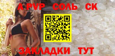 гашик Конаково