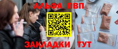 mdpv Кинель