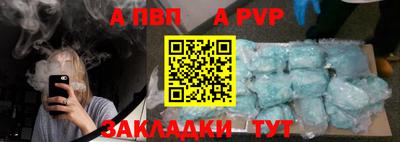 стаф Кимры
