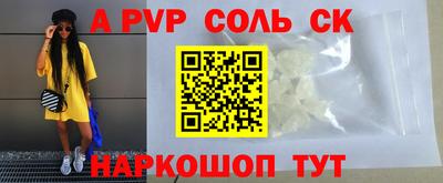 mdpv Кинель