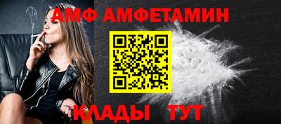 ALPHA-PVP Комсомольск-на-Амуре