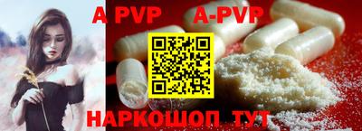 mdpv Кинель
