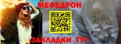 стаф Кимры