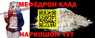 mdpv Кинель