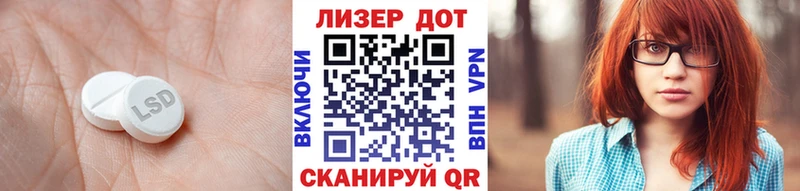 LSD-25 экстази кислота Нальчик