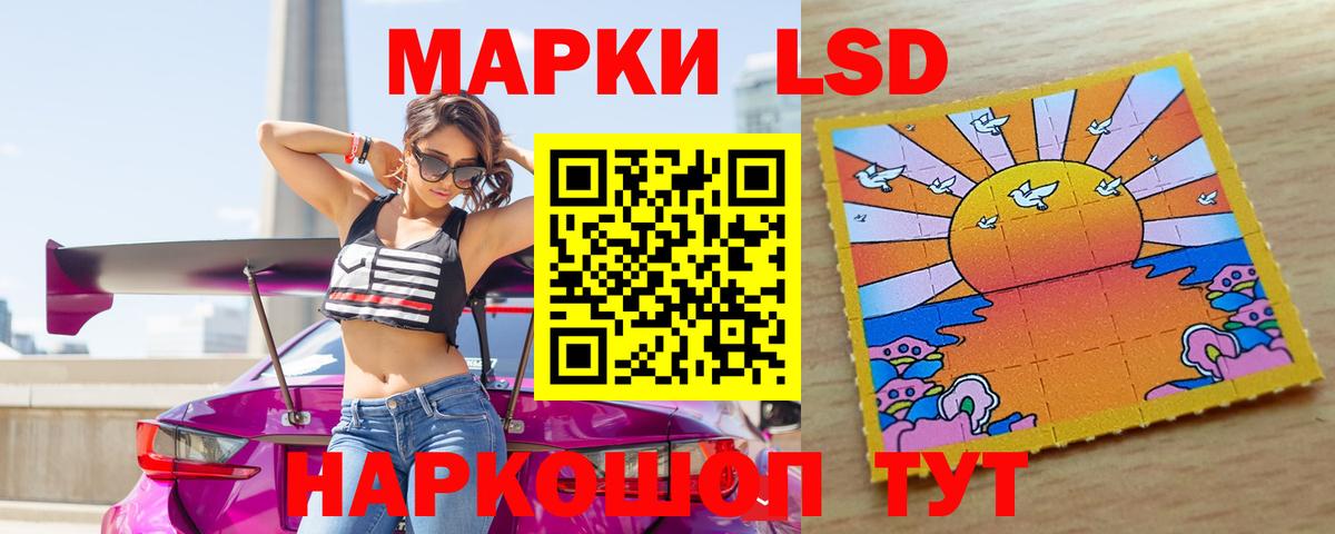 Нальчик  ЛСД экстази ecstasy  Вход с VPN  ЛСД экстази кислота 