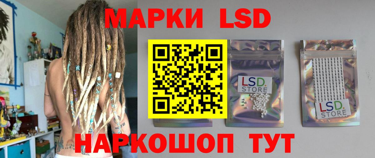 LSD-25 экстази ecstasy Нальчик