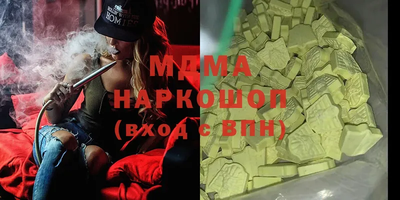 что такое наркотик  Нальчик  MDMA молли 