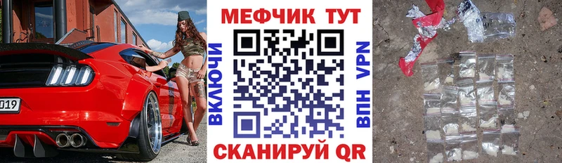 Мефедрон мяу мяу  даркнет состав  Нальчик  OMG маркетплейс 