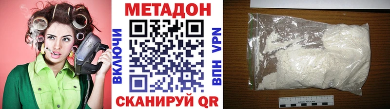Метадон мёд  Нальчик 