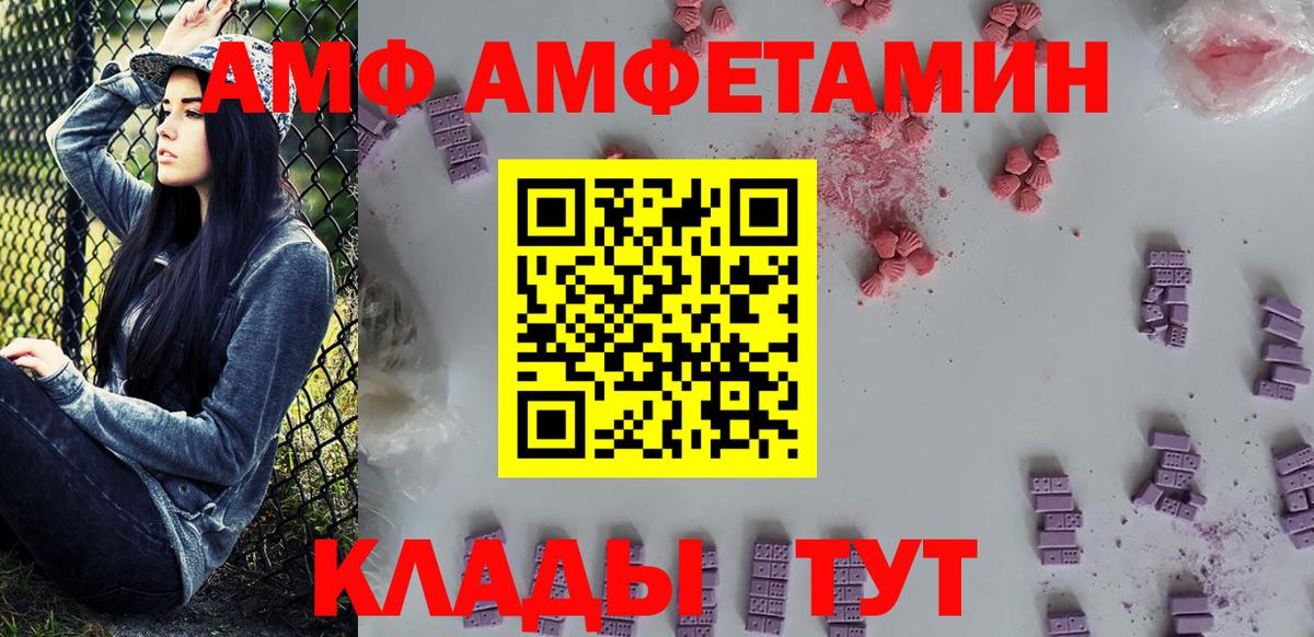 Метамфетамин Декстрометамфетамин 99.9% Нальчик
