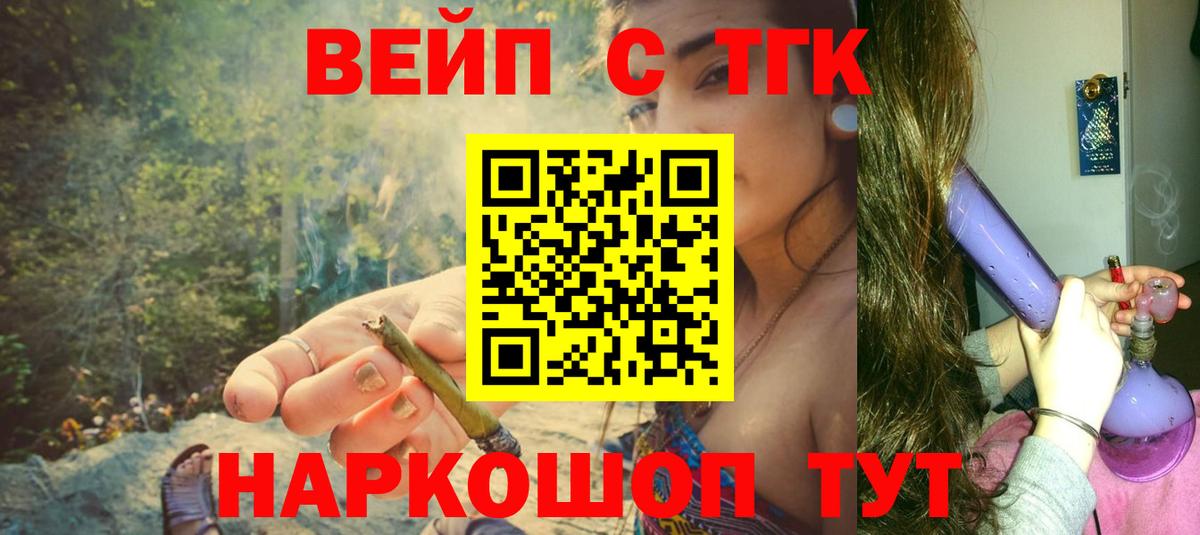 Меф Нальчик