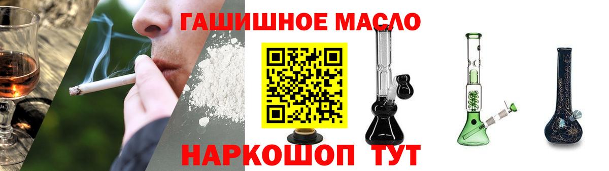 ТГК вейп  Вход с VPN  где купить наркоту  Нальчик  ТГК THC oil 