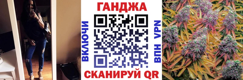Марихуана AK-47  Нальчик 