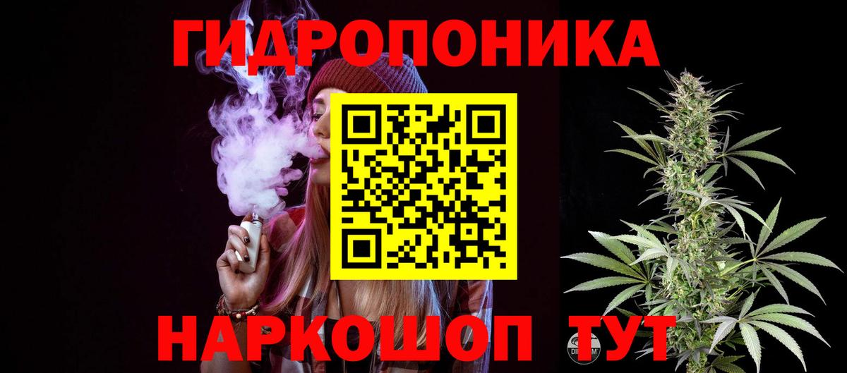 Конопля White Widow Нальчик
