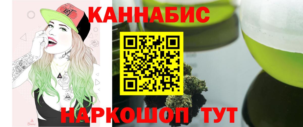 Нальчик  МАРИХУАНА MAZAR  Конопля ГИДРОПОН  Вход с VPN  Марихуана семена 